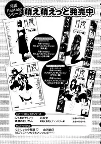 [doujinshi anthology] Sensei ni Omakase (Onegai Teacher, Azumanga Daioh, Chobits, Hajimete no Orusuban, original)