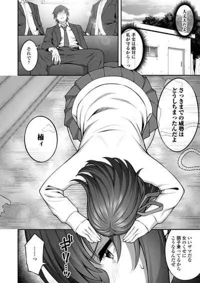 COMIC Aoha 2021 Fuyu [Digital]