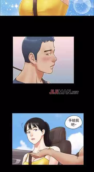 【周五连载】协议换爱（作者：遠德） 第1~82话