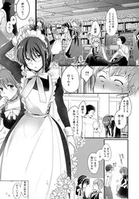 COMIC Anthurium 2016-11 [Digital]