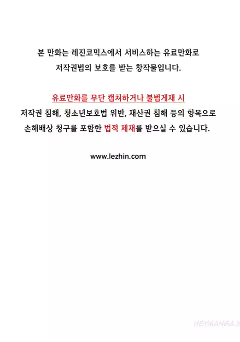 Kill the Dead Bastard Ch.0-13