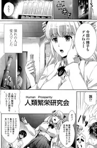 COMIC Penguin Celeb 2015-11