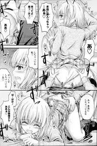 Comic Penguin Club 2012-04