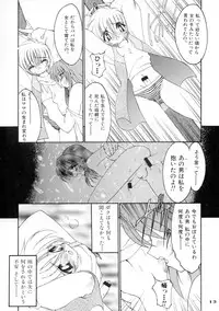 [Ruu Kikaku (Ruuen Rohga)] Ruuen Rohkaku Zero