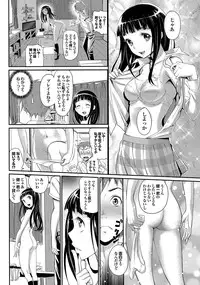 COMIC Purumelo 2012-10 [Digital]