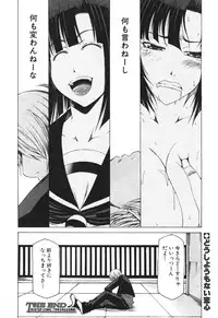 BUSTER COMIC 2010-05 Vol.07