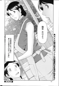 Action Pizazz 2013-04