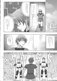 [Anthology] Haiboku Otome Ecstasy SP4