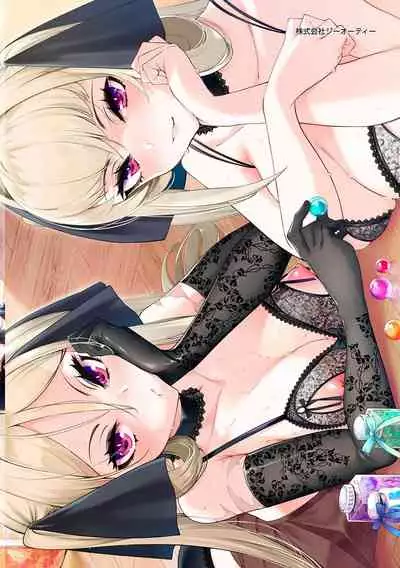 Netsuretsu!? na Hitomi