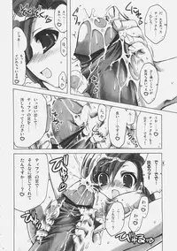 (C69) [Alpha to Yukaina Nakamatachi A (Aotsuki Shinobu)] Chichi Magnum (Final Fantasy VII)