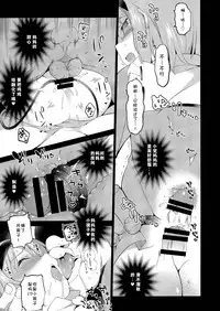 (Reitaisai 13) [IRIOMOTE (Saryuu)] Satorisugi! (Touhou Project) [Chinese] [靴下汉化组]