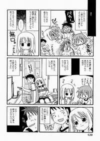 [Kagami Fumio] The Hard Core