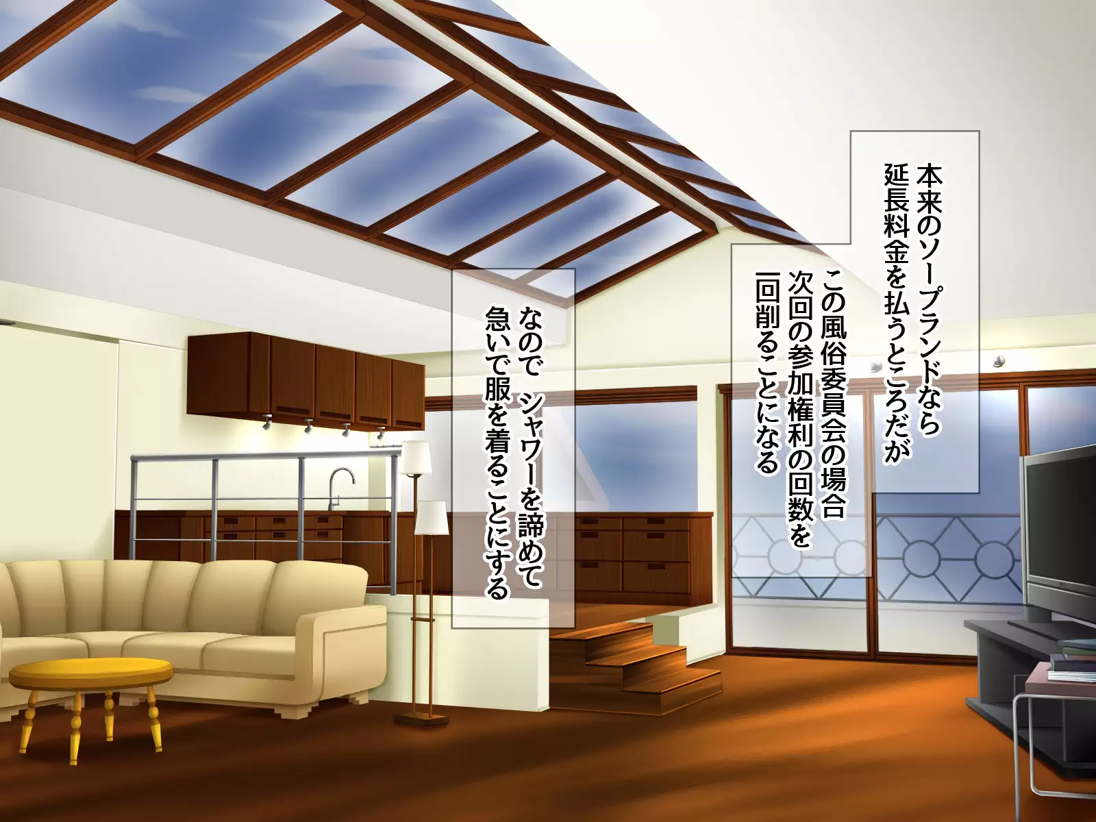 Gakuen Koukyuu Soap-jou Miyuki Senpai to Yomeochi Nama Honban