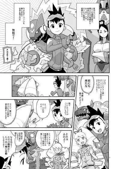 Ameroppa no Hikyou ni Densetsu no Ooparts o Mita!