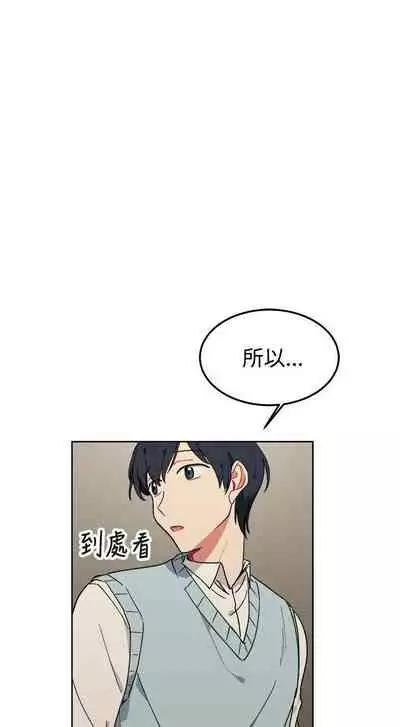 [BL]一不小心掰彎你 1-24