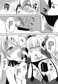 (C86) [gallop (shige)] Amatsudere (Kantai Collection -KanColle-) [Chinese] [無邪気漢化組]