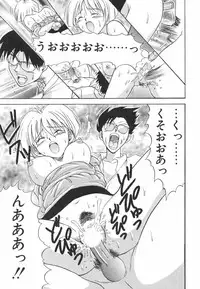 [MACKY] Natsu no Omoide - Summer Memories