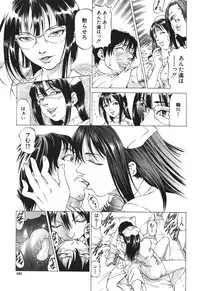 BUSTER COMIC 2010-05 Vol.07