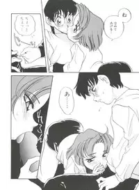 [Araki Akira] Sweet Chotto