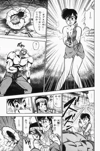 [Tooyama Hikaru] Mune-kyun Deka Vol.3