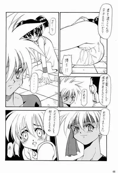 (C51) [RAINBOW FORCE (Minakami Hiroki)] Be WILD (Bakusou Kyoudai Let's & Go!!)