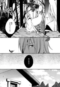 [Orishima Yupopo] Anti-Platonic