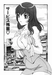 [Aoi Nyaoko] SubeSube Leotard