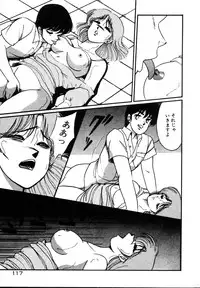 [Miwa Uzuki] Houkago wa H Time