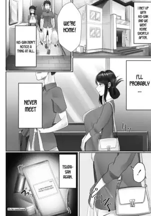 Otto no Shiranai Tsuma ch.1