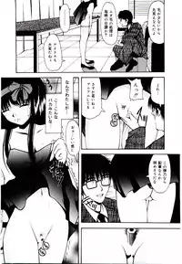 [Library] Akai Gakkou