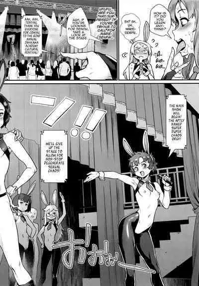 [Jairou] Rankou de Wakarou! [English] [MrBubbles + hardcase8translates + biribiri biribiri.cc]