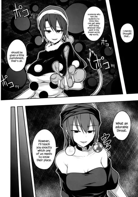 Jigoku no Megami no Aiganbaku {Hennojin}