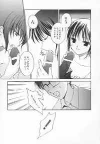 Hin-nyu v11 - Hin-nyu Kyouiku