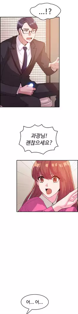 My Own Consolation Time Ch.1-16