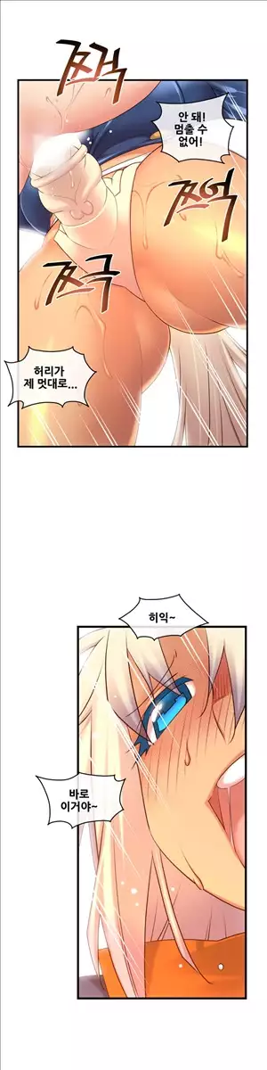 Master in My Dreams Ch.90-130