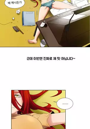 Drew it Yourself Ch.0-8