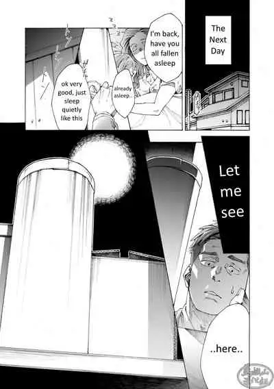 Tanoshii papa no zuga kousaku