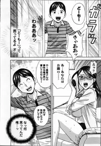 [Hidemaru] Hustle! Danchiduma♥ 1