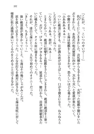 せんせい～W授業