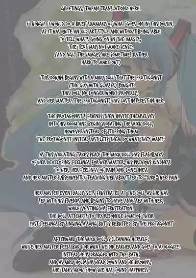 Bukiyou na Vocaloid no Ohanashi/ Tale of a Defunct Vocaloid