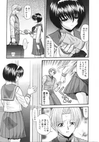 [Blue Blood] What is love?