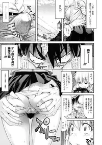 [Amatarou] Lesson to You