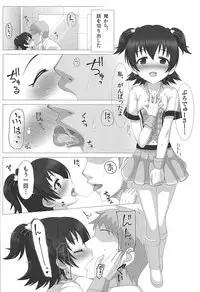 (C92) [Hard Chrome (hardcrom)] STEP UP!! (THE IDOLM@STER CINDERELLA GIRLS)