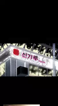 Ace Ch.1-25 (English) (Ongoing)