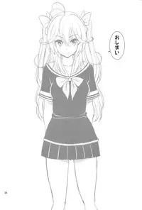 (C87) [Popochichi (Yahiro Pochi)] Hatsujou Switch Shinseki Chuugakusei