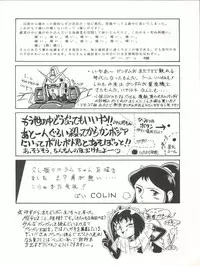 [ALPS (Various)] LOOK OUT 27 (Various)