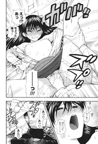 [Azuma Tesshin] Motokano 2