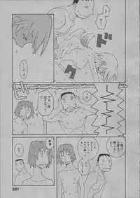 [Dowman Sayman] Yorinuki Suibaku-san