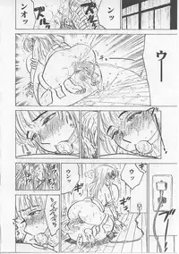 [Momoyama Jirou] Kichiku no Ori