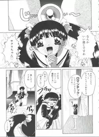 [Asano Yukino] Lovely Angels (Various)